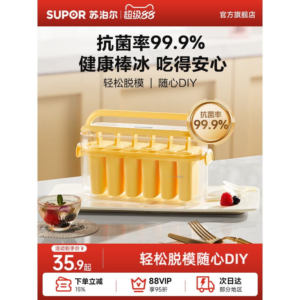 Supor molde de sorvete picolé de qualidade alimentar pirulito sorvete molde diy caixa de sorvete caseiro