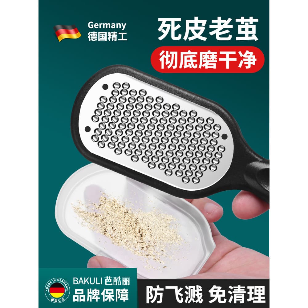 Alemão importado doméstico pé moagem pele morta ferramenta útil remover calos de pé pele morta polidor Pedicure disposit