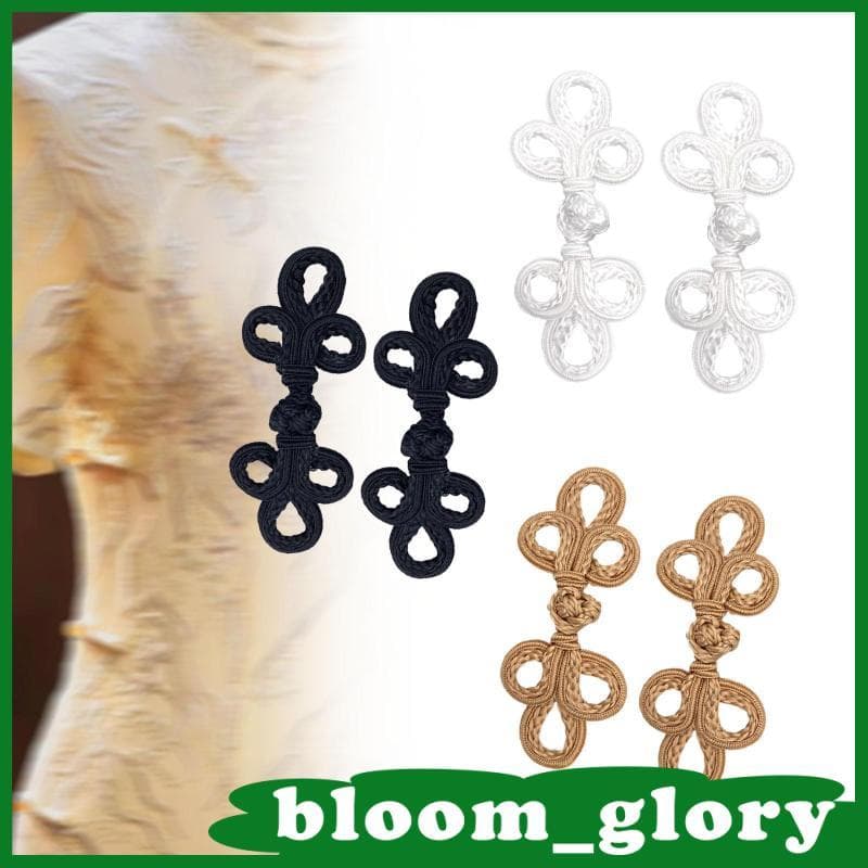 [Bloom_glory] Elegante Nó Chinês Sapo Botão Fecho De Nylon Botões De Costura Vintage Fixadores Artesanais Para Cheongsam