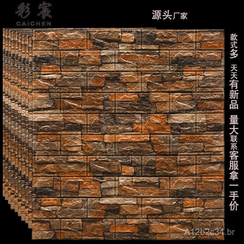 Adesivos de parede 3D à prova d'água e resistentes à umidade, com padrão de tijolo vintage em espuma, para decoração de