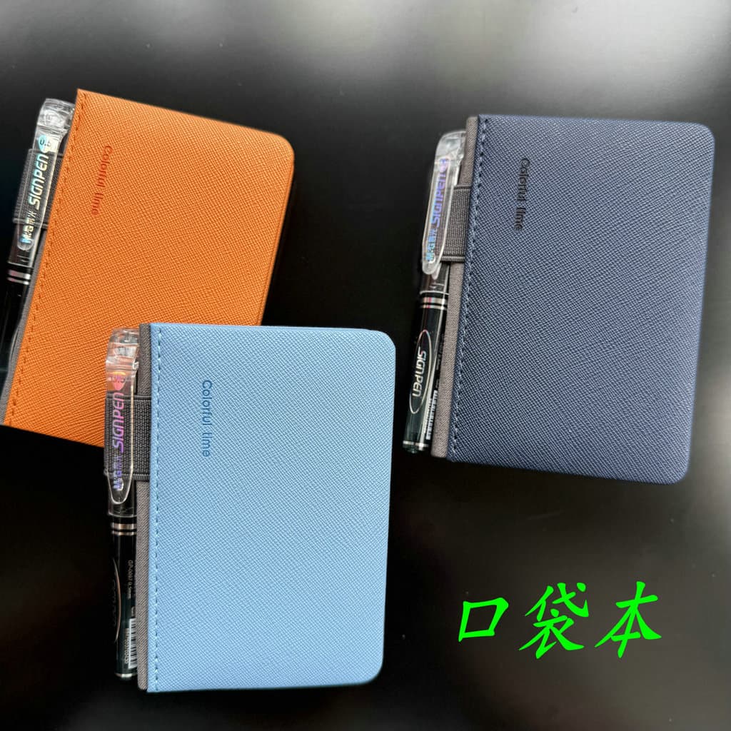 Genuíno Chenguang A7 pequeno caderno de bolso manual portátil negócios 2025 caderno de couro duro nota livre bloco de no