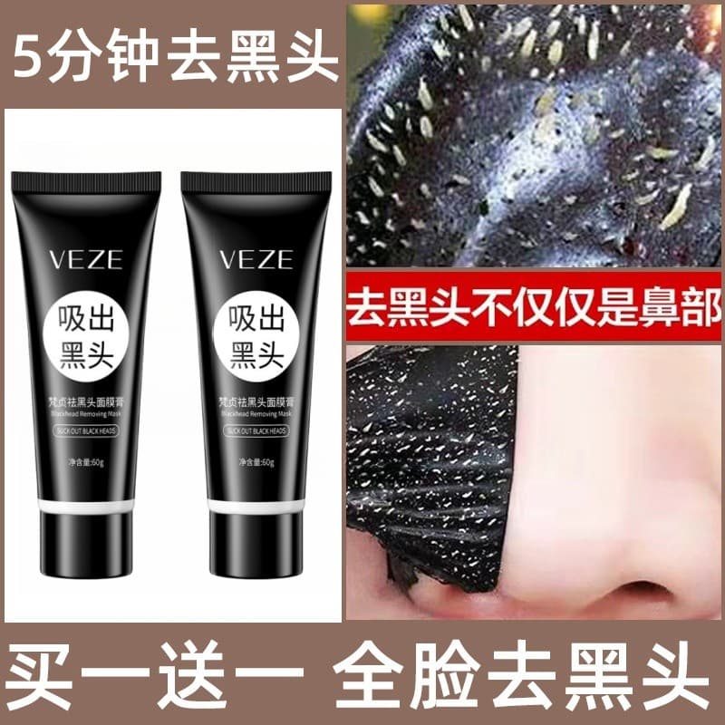 Produtos de cuidados com a pele das mulheres dos homens encolher poros cravos grossos Multi-forte remover Acne ferrament