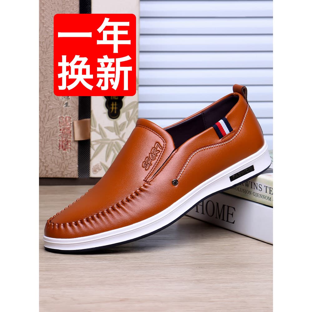 Sapatos masculinos 2026 novo estilo na moda sapatos casuais de couro versão coreana na moda juventude moda couro macio s