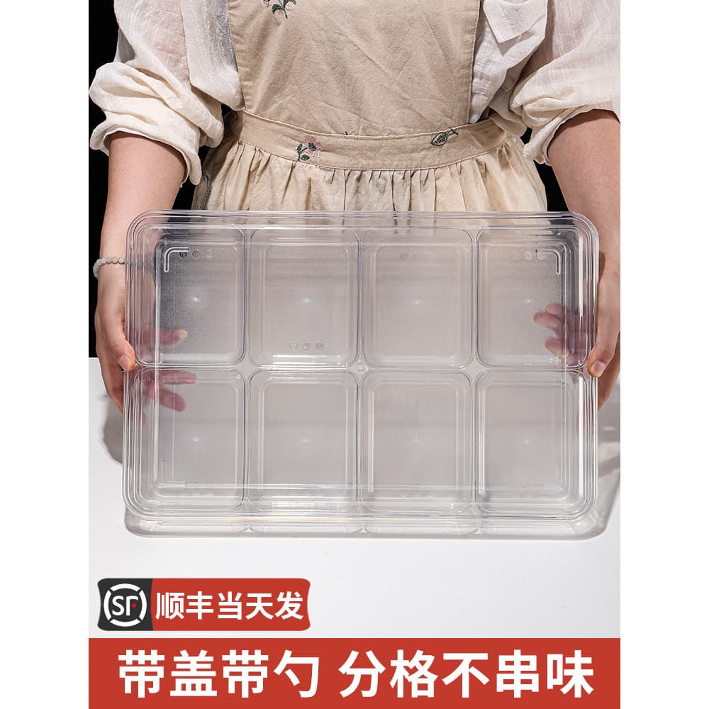 Caixa de Material pequena barraca comercial caixa de tempero especial ingredientes de pó de gelo Multi-grade frasco de t
