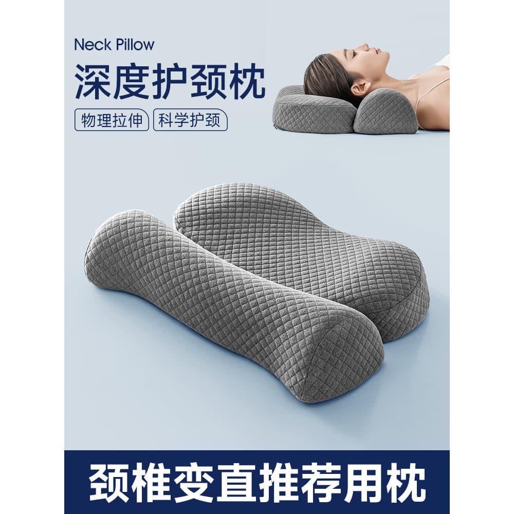 Travesseiro dedicado para coluna cervical, proteção para coluna cervical, ajuda a dormir, cabeça cilíndrica, travesseiro