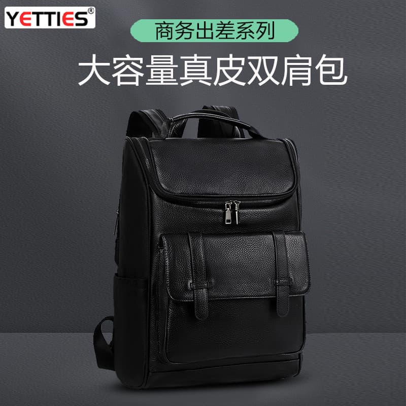 Novo Casual mochila de couro de grande capacidade mochila de viagem de negócios dos homens mochila de grandes dimensões