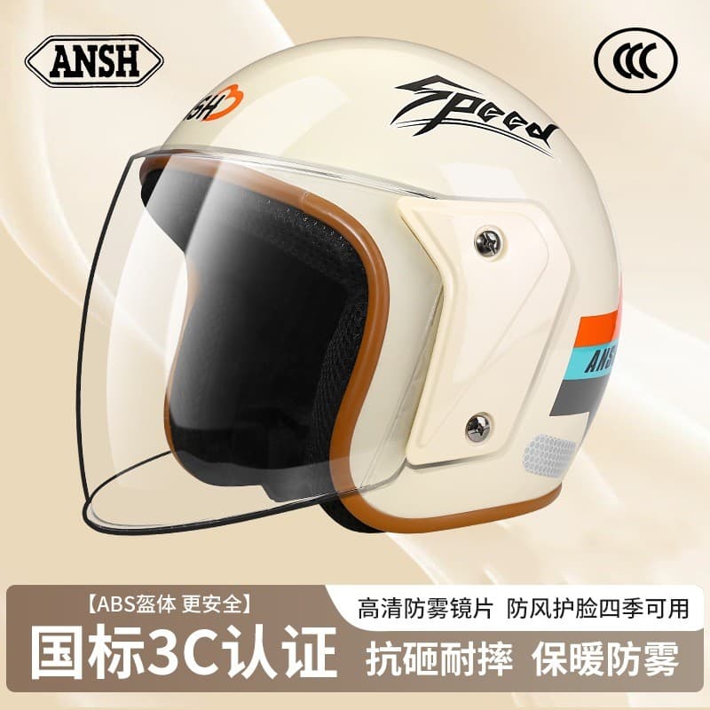 A2 novo padrão nacional 3C certificado capacete de motocicleta elétrica feminino rápido Anti-nevoeiro meio capacete inve