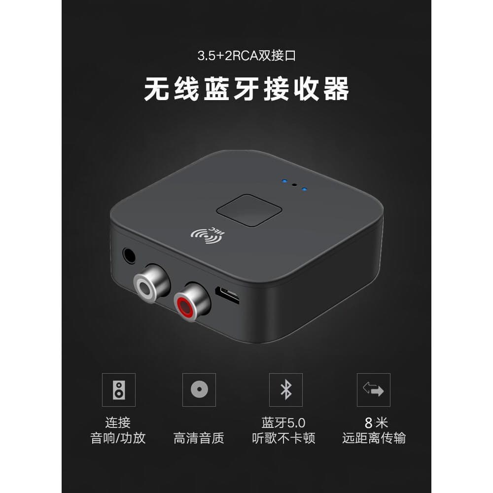 Receptor de áudio sem fio bluetooth amplificador de potência antigo alto-falante converter bluetooth esquerda direita so