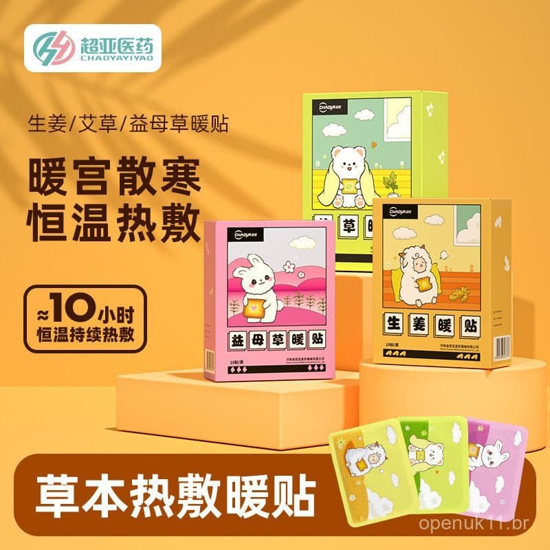 Patches de Aquecimento Super Asia Medical: Patches de Aquecimento de Gengibre, Patches de Aquecimento de Erva-Mãe, Ataca
