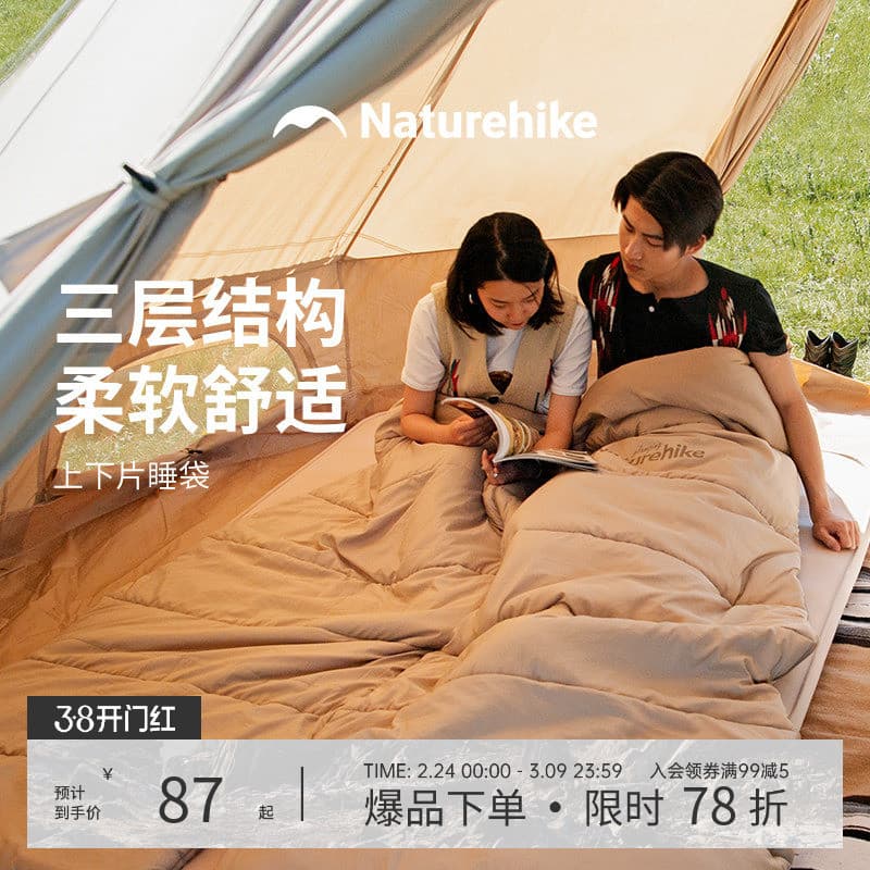 Naturehike Naturehike equipamento de acampamento ao ar livre saco de dormir adulto algodão puro saco de dormir adulto in