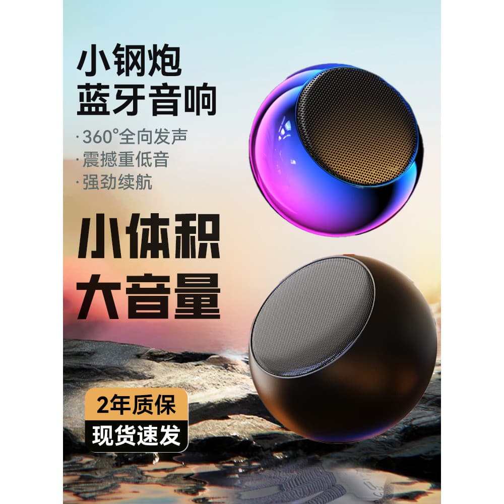 Xueen sem fio Bluetooth pequeno alto-falante subwoofer Mini pequeno alto-falante subwoofer alto Volume pequeno alto-fala