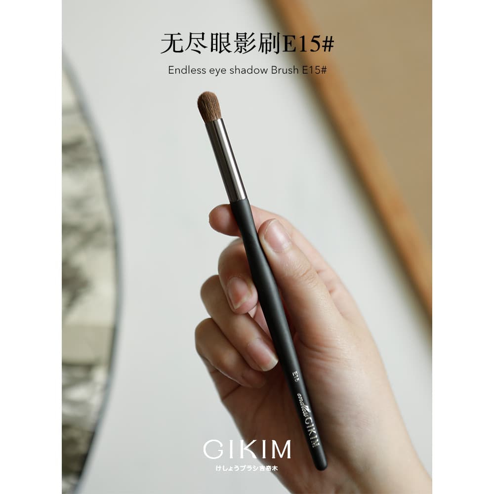 GIKIM/GIKIM Endless Series Pincel de maquiagem Pônei Cabelo Sombra Pincel para manchas E15