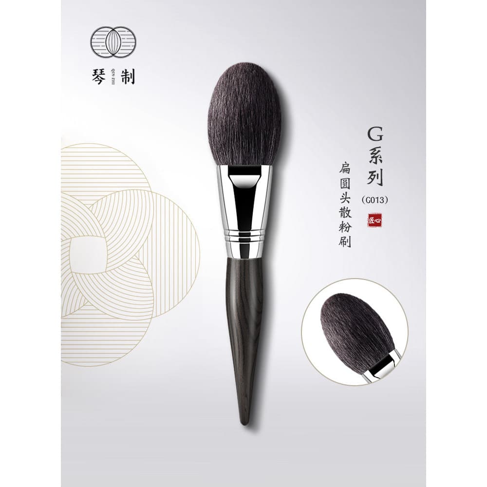 Pincel de maquiagem feito de Piano série G G013 pincel de pó solto formato de língua plana tamanho grande um pincel de p