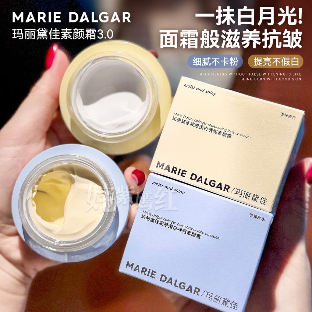 0Pó Feeling Pseudo-Feel Pseudo-Face ~ Mary Dale Colágeno Creme Facial Simples Creme Preguiçoso Base Maquiagem