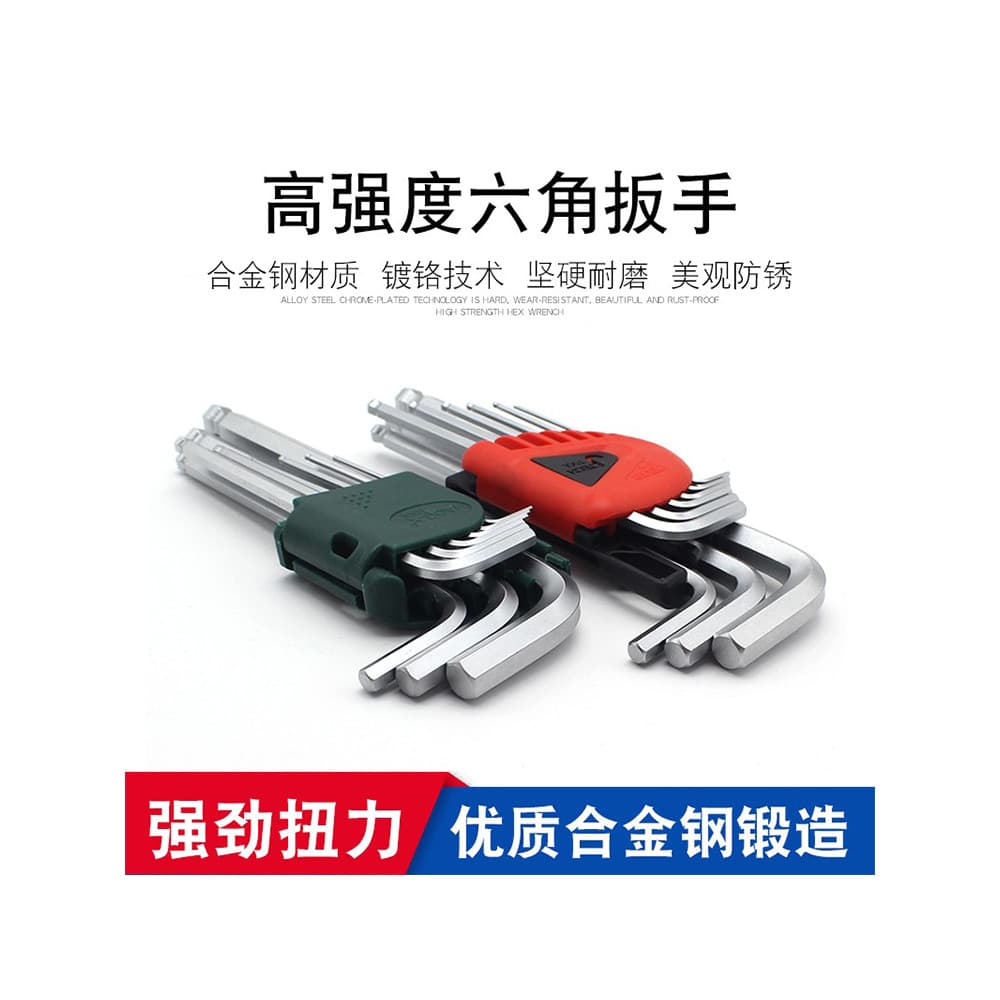 Conjunto de chave Allen Jieke Conjunto de chave de fenda Allen Chave Allen Torx Chave Allen