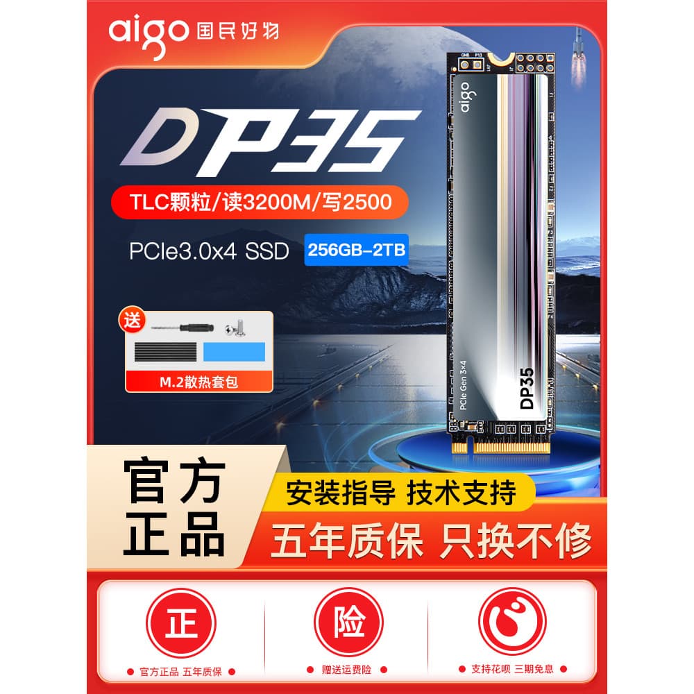 Unidade de estado sólido Patriot DP35 256g 512g nvme m2 computador Desktop Notebook SSD genuíno 1t