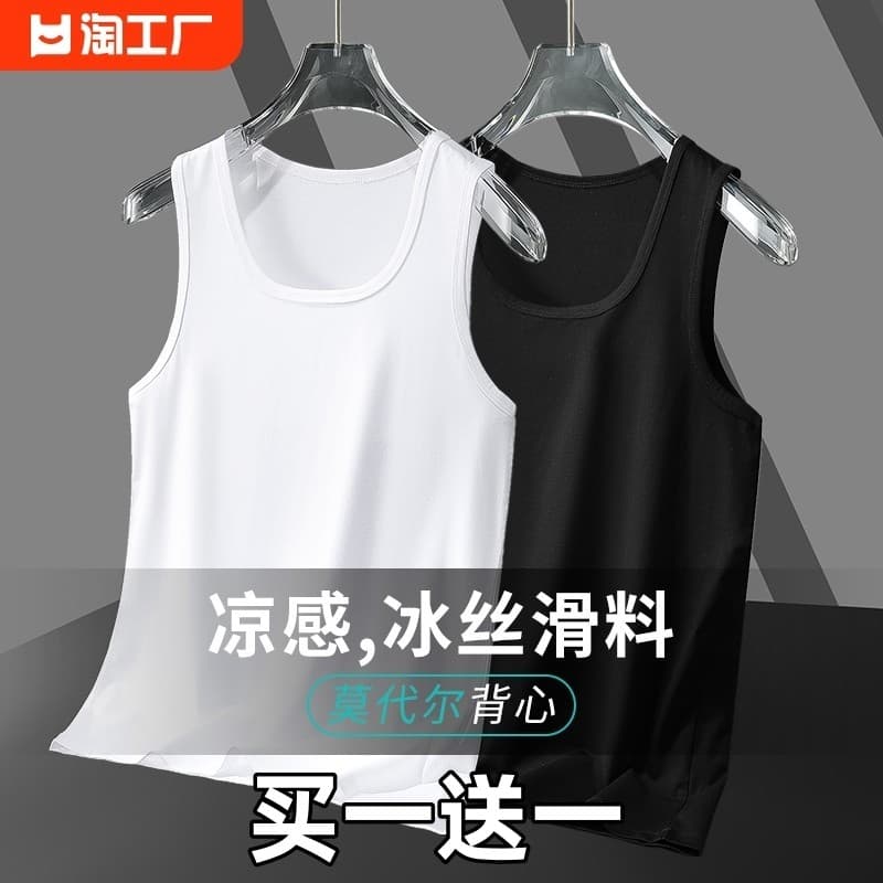 Camiseta de verão 2 Modal masculino compre um ganhe um grátis apertado Fitness sem mangas colete esportes colete de seda