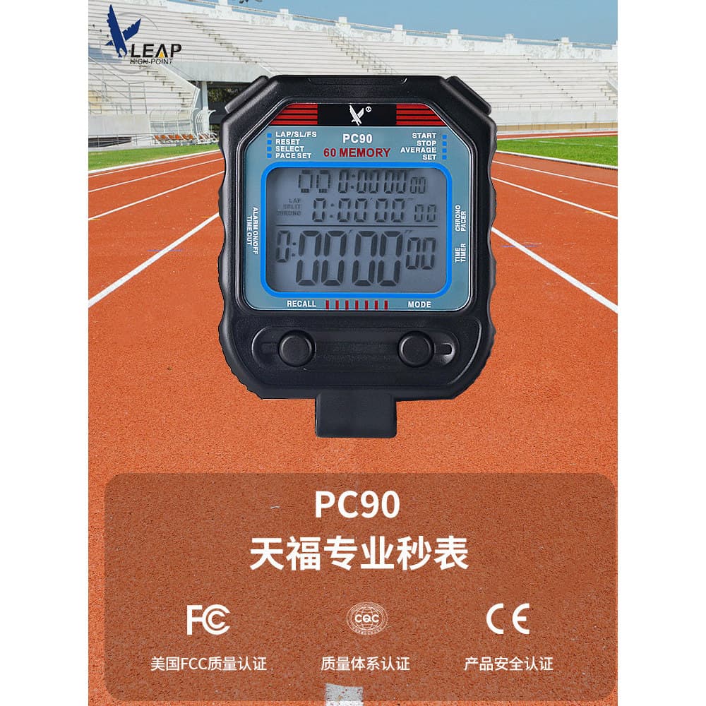 Cronômetro temporizador Tianfu PC90 treinador esportes treinamento de Fitness corrida pista campo competição eletrônica