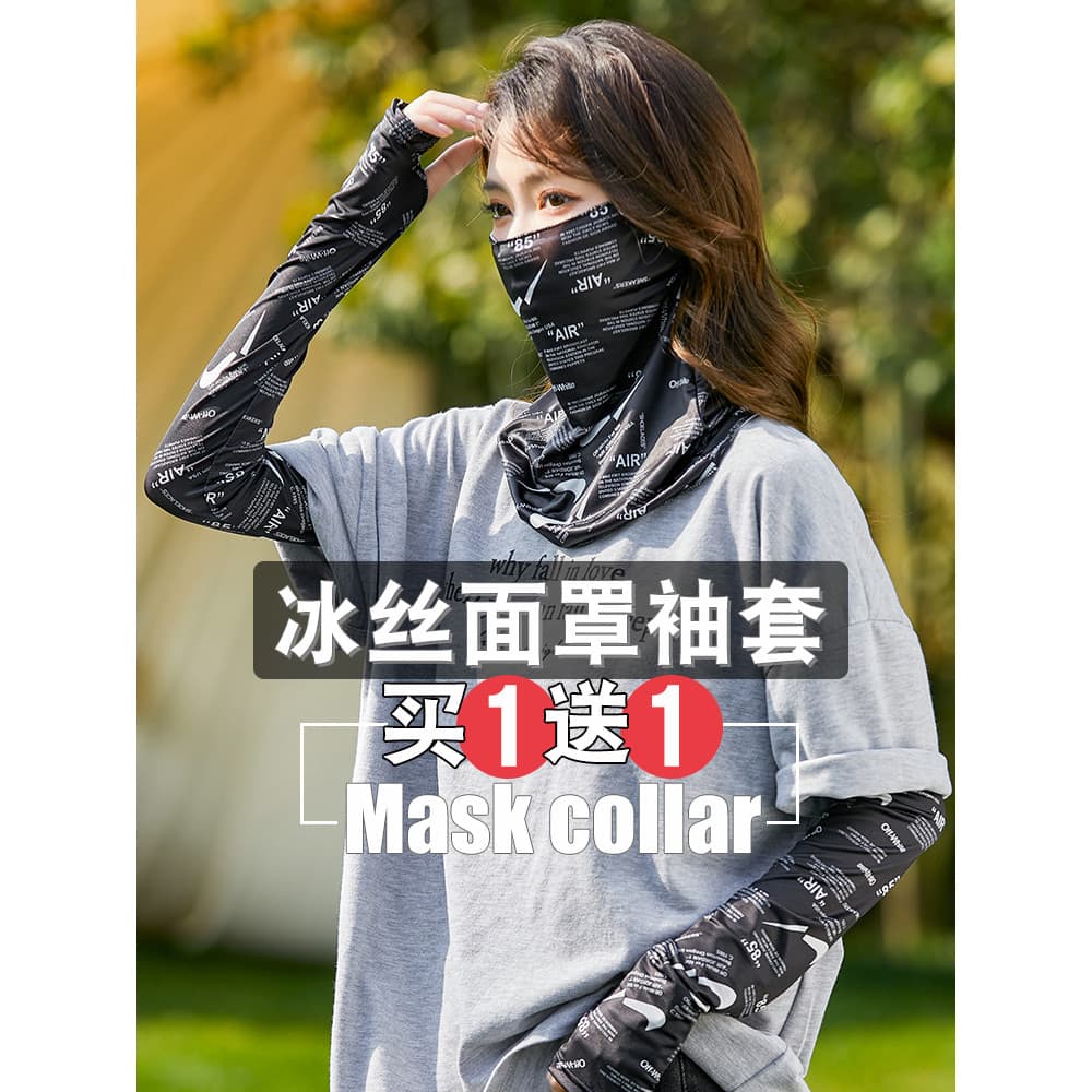 Máscara protetora solar de seda gelo verão feminino masculino pescoço proteção pendurado orelha babador pára-sol manga c