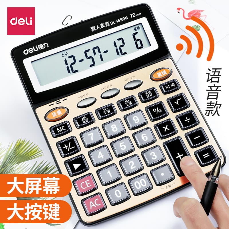 Poderosa calculadora de painel de Metal de tela grande 12 bits multifuncional escritório calculadora financeira dedicada