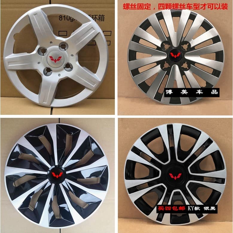 Adequado para Wuling Rongguang s Hongguang v símbolo capa de roda Hub capa de pneu de roda tampa de roda capa de pn