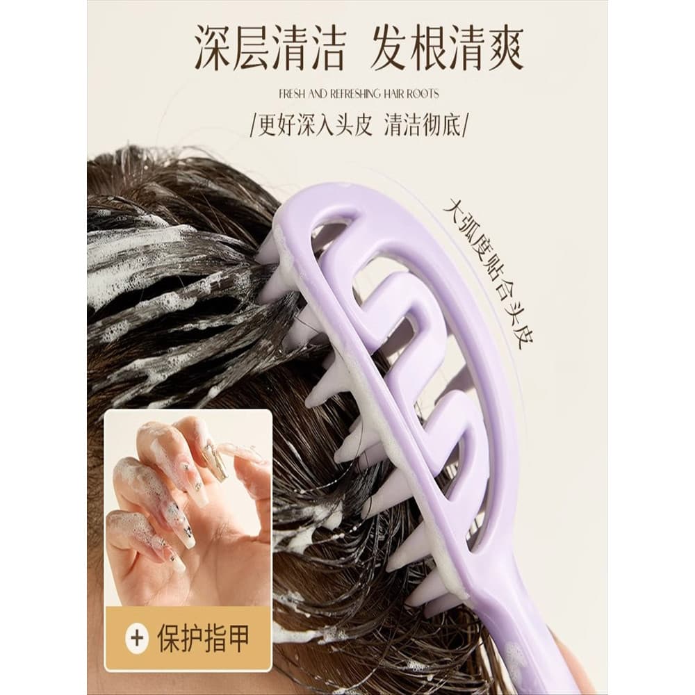 Pente de shampoo para unhas longas, cabo longo, ferramenta útil, escova de shampoo de Silicone, shampoo especial, couro