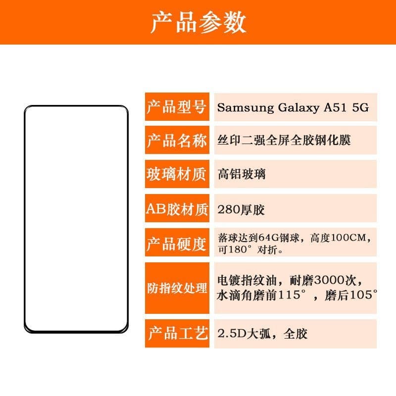 Adequado para Samsung Galaxy A51 5G, película de vidro temperado de tela inteira A34/A54/A14, película de telefone galva