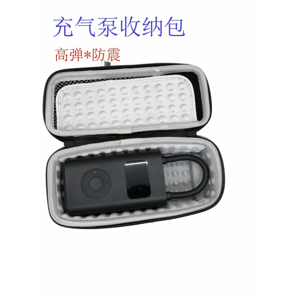Adequado para Xiaomi 1s bomba de ar do carro Mijia bomba de ar à prova de choque saco de armazenamento bomba de ar elétr