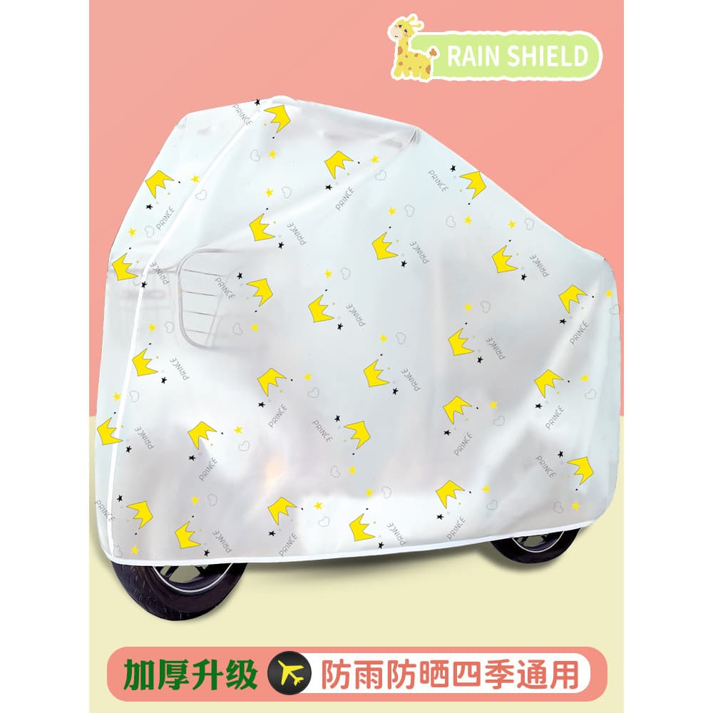Capa de chuva para veículo elétrico, motocicleta, Universal, desenho animado, impressa, Anti-poeira, bateria, carro, à p