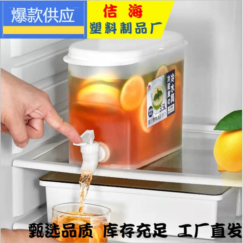 Jarro de água fria em estoque para o verão, balde de água fria de grande capacidade com torneira, dispensador de bebidas