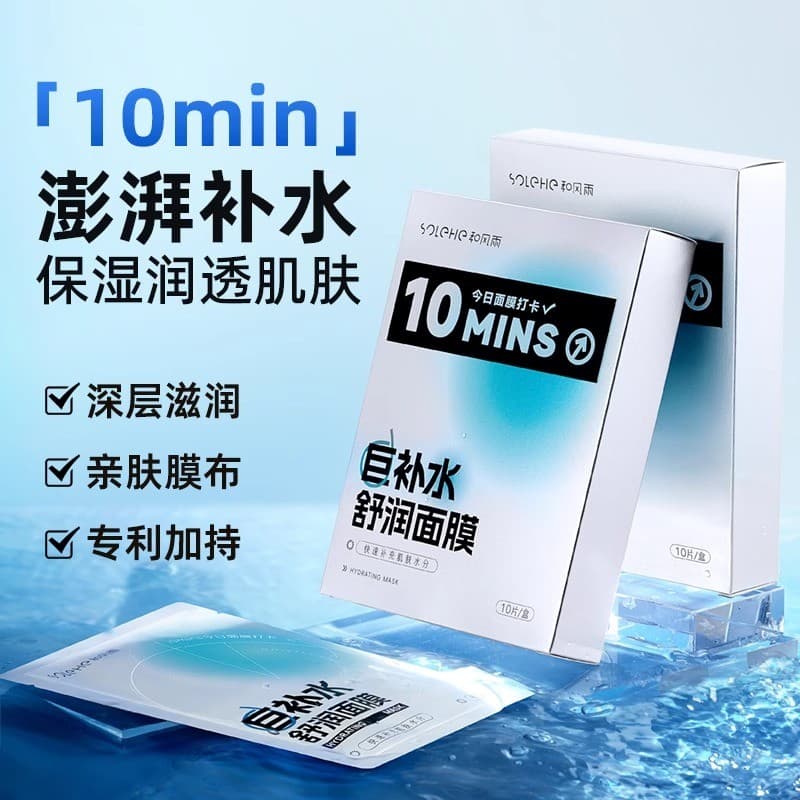 Hefengyu máscara masculina hidratante hidratante controle de óleo remover cravos desbotamento encolher poros iluminar o