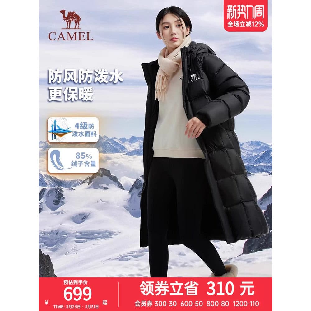 Camel Outdoor Winter Homens Mulheres 3A Antibacteriano Impermeável À Prova de Vento Engrossado Quente Grafeno Jaqueta Lo