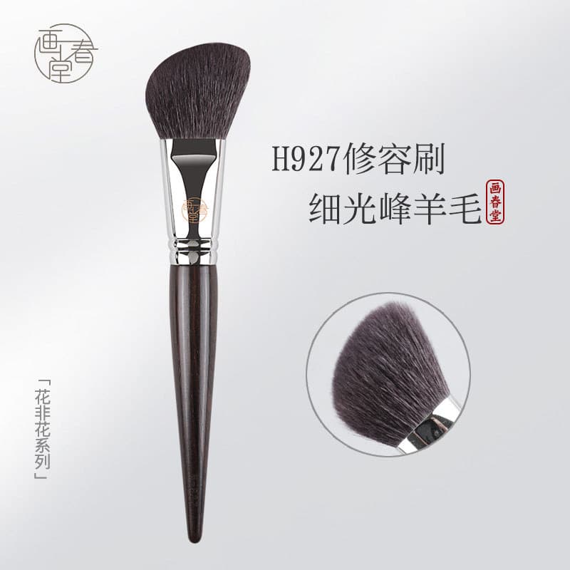 Pincel de maquiagem Chuntang H927 pincel de contorno chanfrado lado rosto Animal cabelo silhueta escova sombra Facial pó