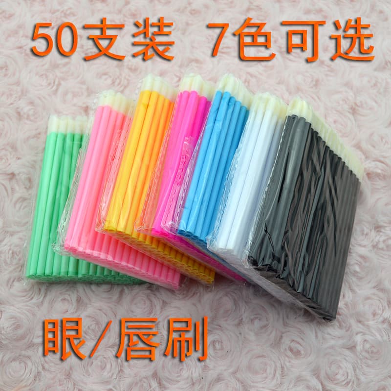 Jingjingyu haste oca reunindo pincel labial pincel de brilho labial cílios olho lábio vara escova de lábios Mousse vara