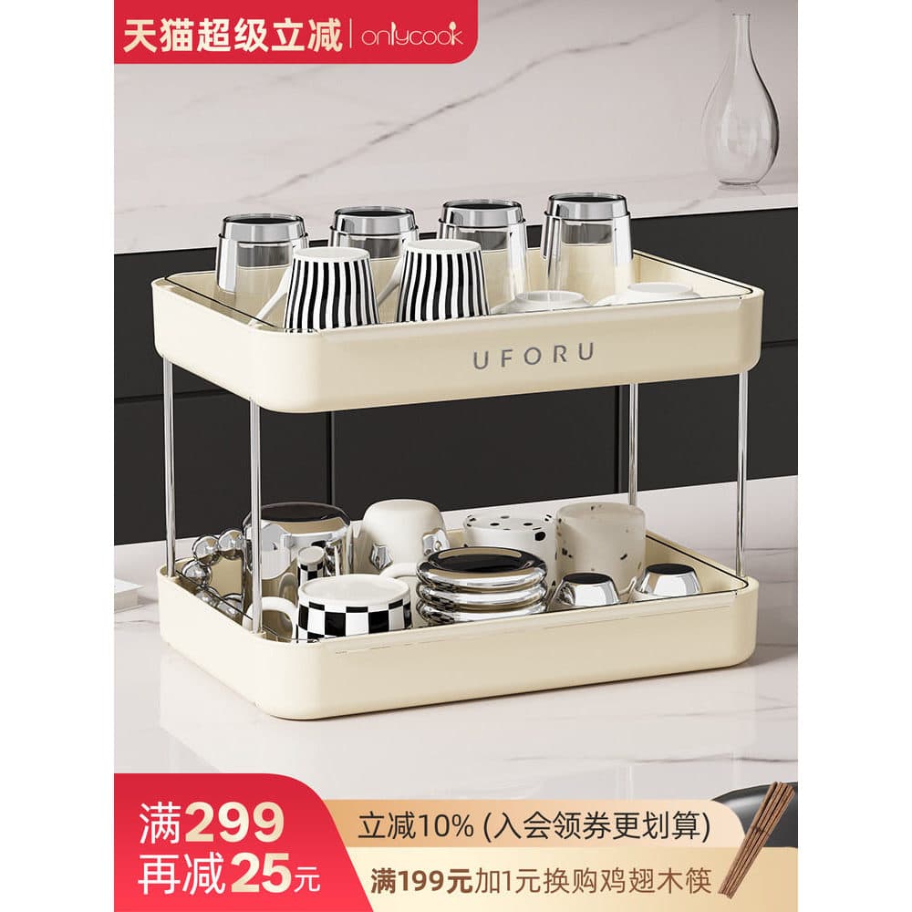 Onlycook prateleira multifuncional cozinha dupla camada condimento bancada prateleira de armazenamento copo dreno Rack s