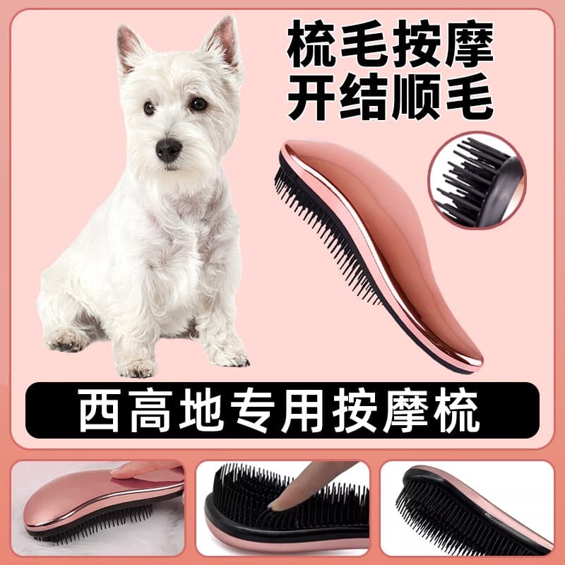 West Highland pente especial para tosa de cães, pente de massagem para cães de estimação, pente para remoção de pelos, s