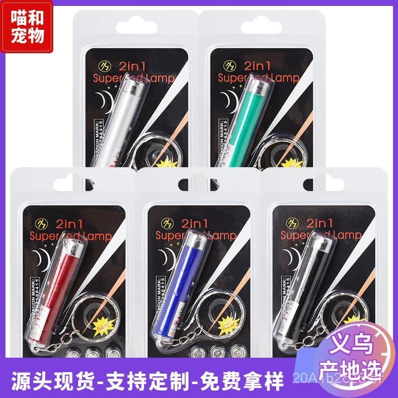 Brinquedo para Gato da Fábrica de Yiwu, Varinha Teaser Eletrônica com LED e Laser, Brinquedo Interativo para Gato, Varin