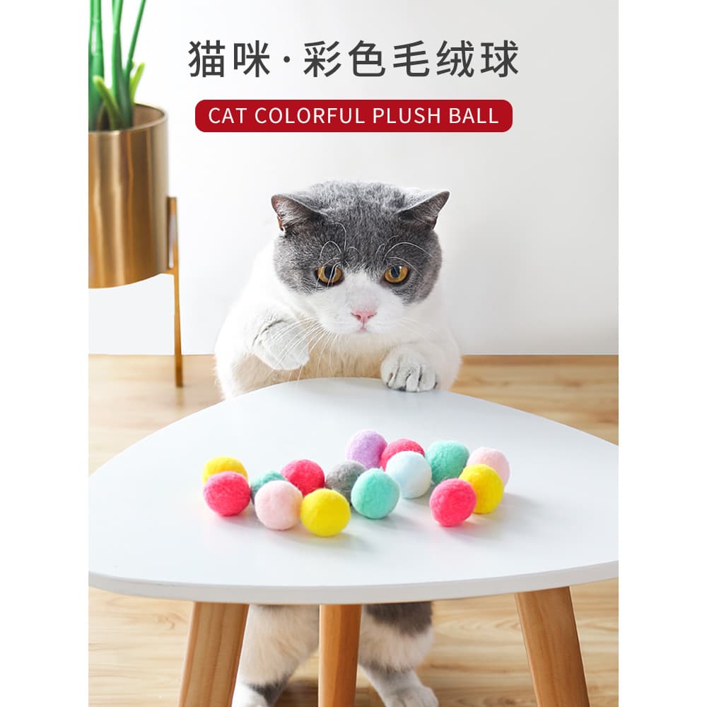 Gato brinquedo bola provocando gato ferramenta útil provocando gato beisebol gato bola brinquedo gato auto-feliz gatinho