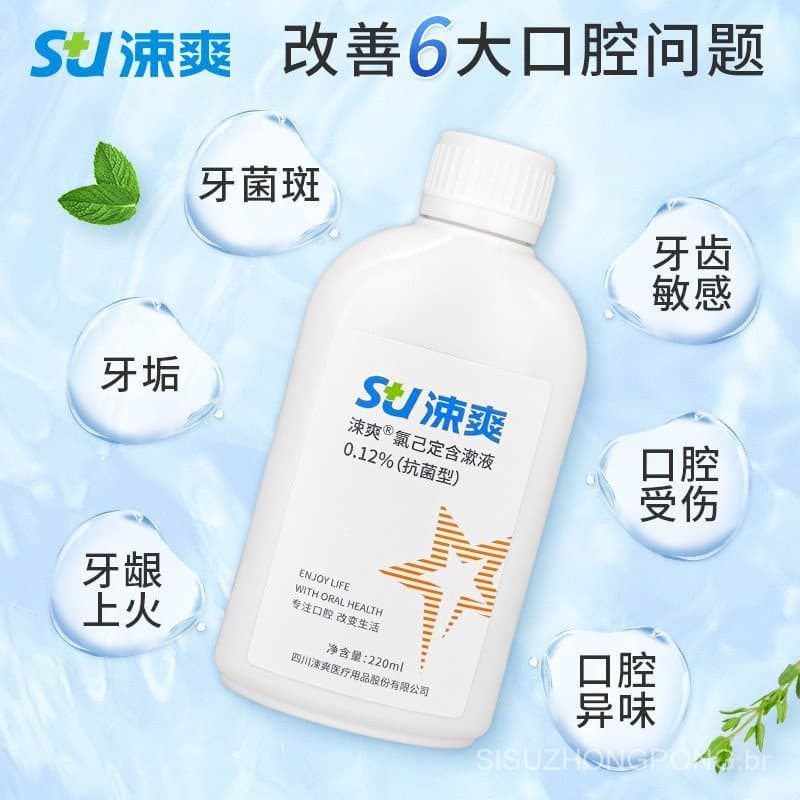 YShuang 0.12% cloro contém enxaguatório bucal antibacteriano cuidados bucais hálito fresco Dental ortodôntico atacado