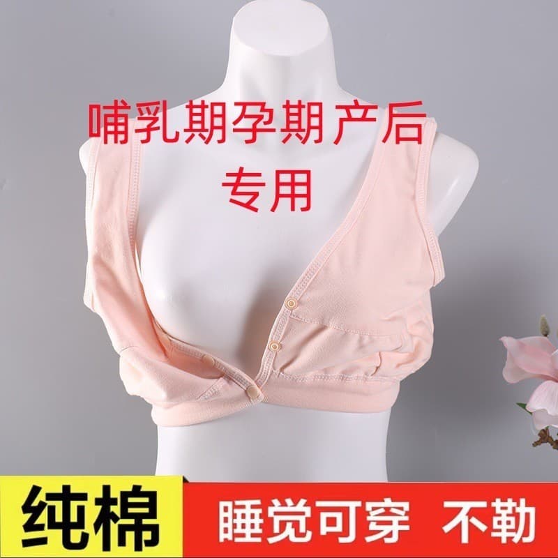 Mãe roupa interior feminina tamanho grande fivela frontal sutiã sem anel de aço meia-idade idosos colete estilo amamenta