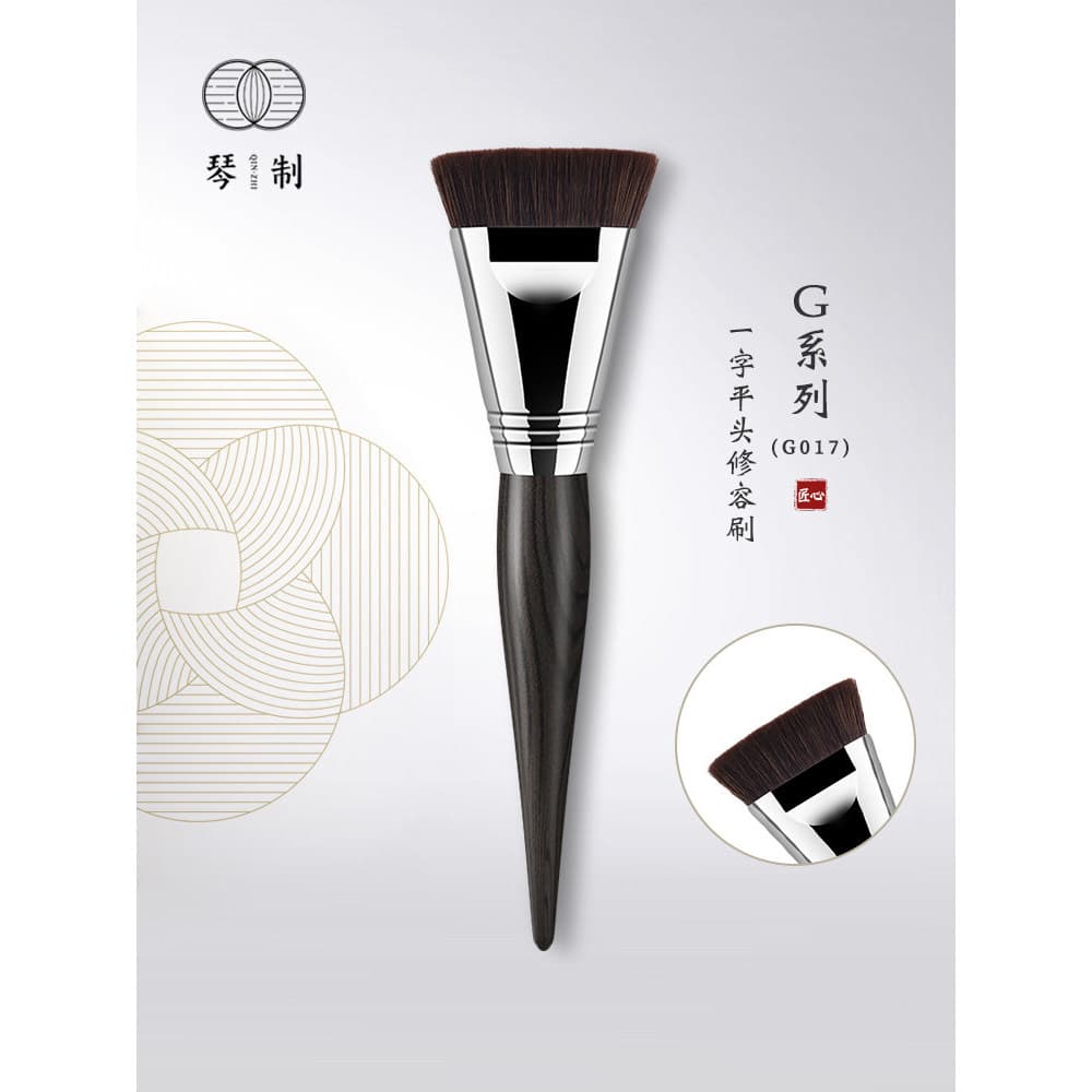 Pincel de maquiagem para Piano série G G017 Pincel de base Um pacote Pincel de contorno de seda de fibra artesanal Pince