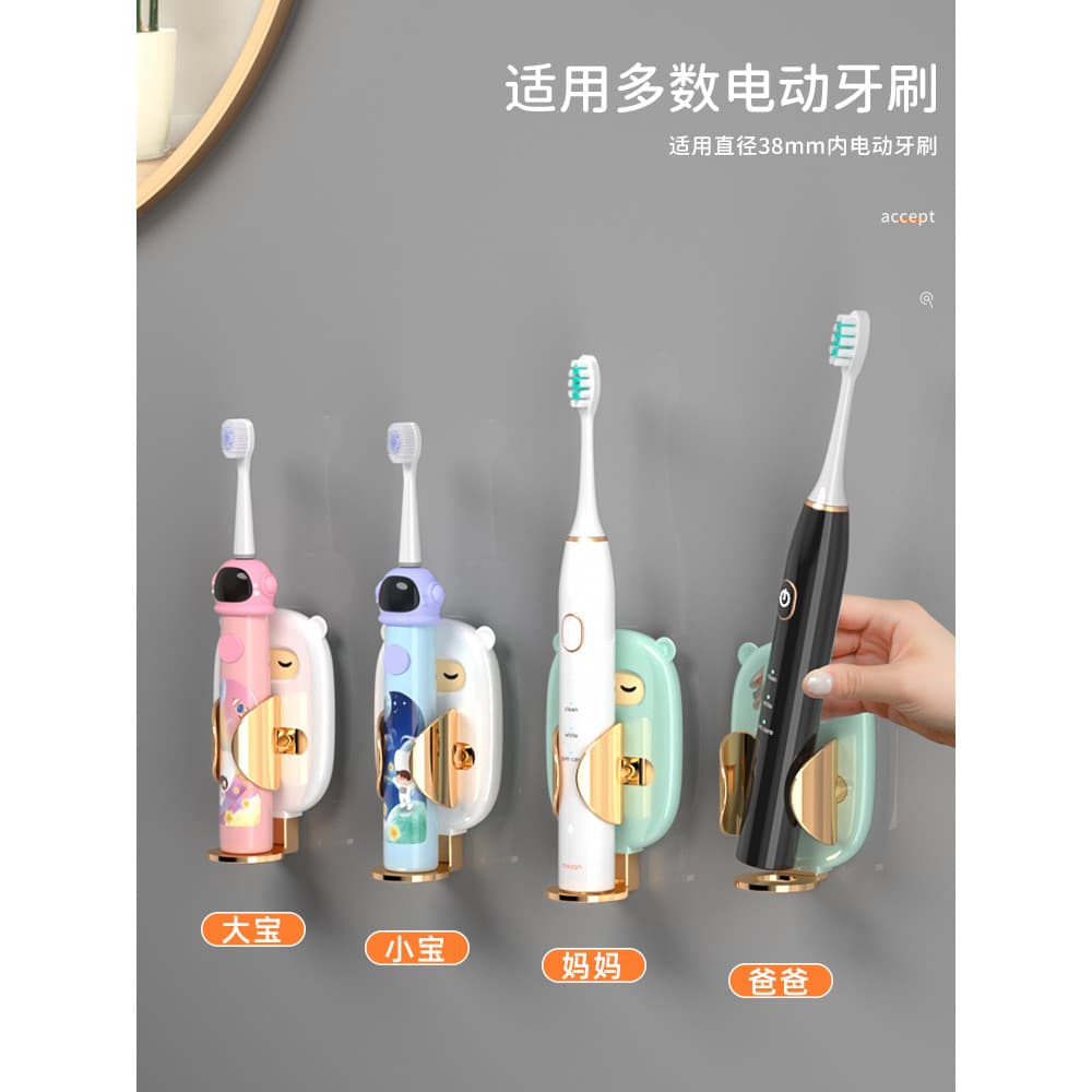 Suporte de escova de dentes elétrica luz luxo Sensor de gravidade prateleira de banheiro sem perfuração fixado na parede