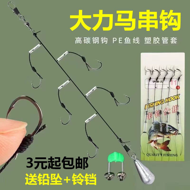 [Fisherman] Conjunto de linha de gancho de corda de cavalo Dali Anti-emaranhado Pesca marítima Amarelo Picante Ding Bass