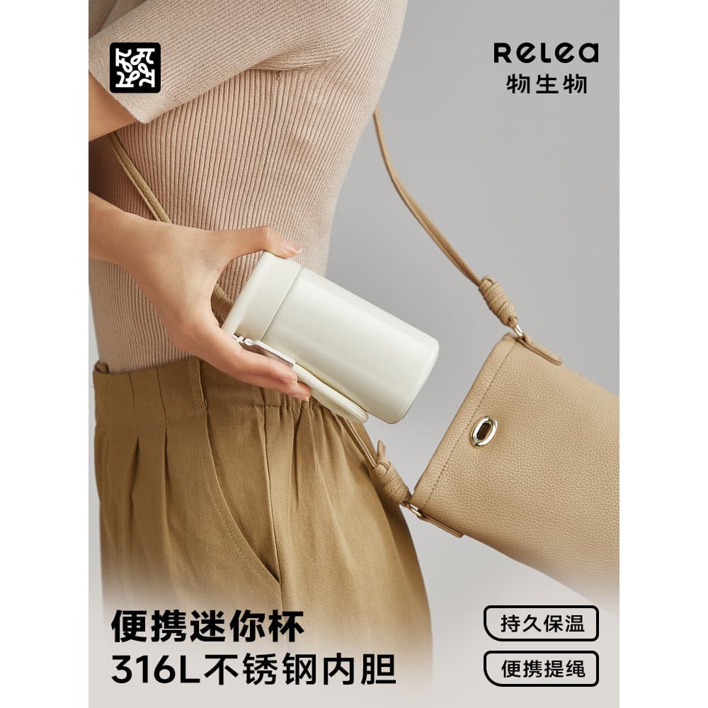 Copo térmico biológico de alto valor para meninas, pequeno, portátil, 2026, novo estilo, copo de água, estudante, café,