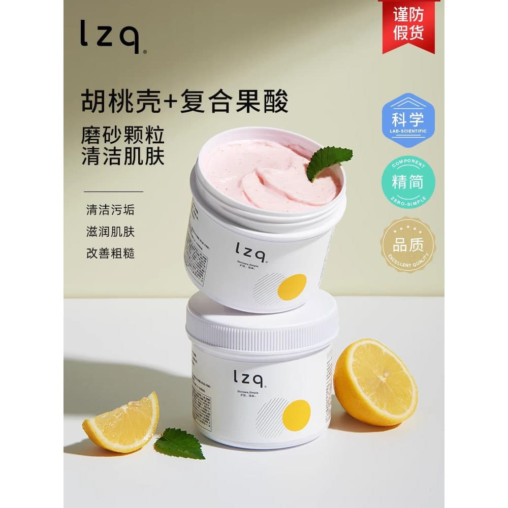 Lzq noz casca de frutas ácido fosco creme hidratante limpeza corporal homens mulheres banho de corpo inteiro genuíno loj