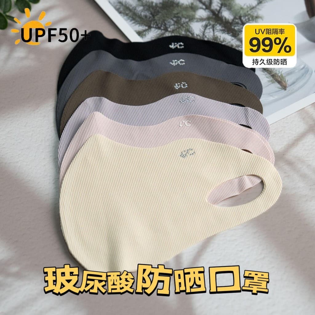Máscara protetora solar de ácido hialurônico de seda gelo masculino feminino estilo verão proteção para os olhos canto t