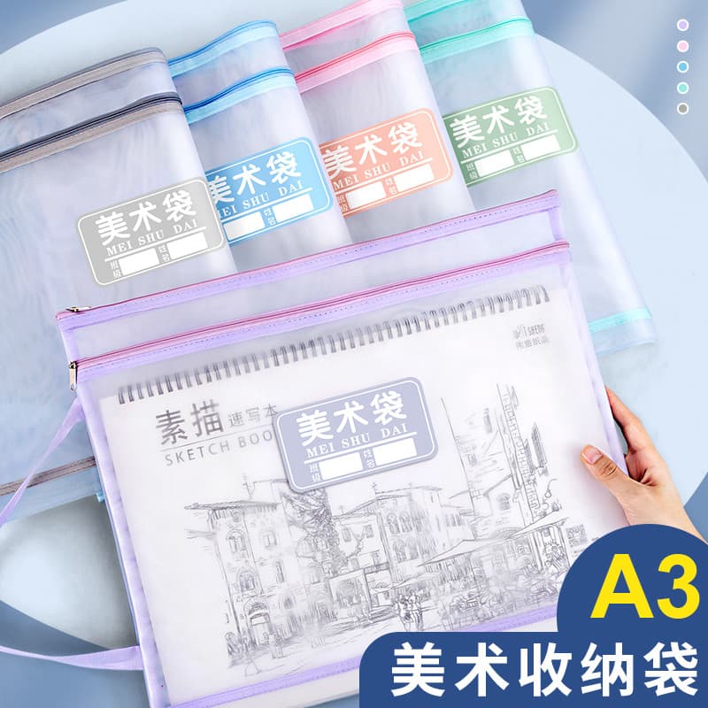 Uma bolsa de arte a3 Bolsa de arquivo grande 8 aberta 8k portátil com zíper gaze bolsa de mensalidade para meninas de gr