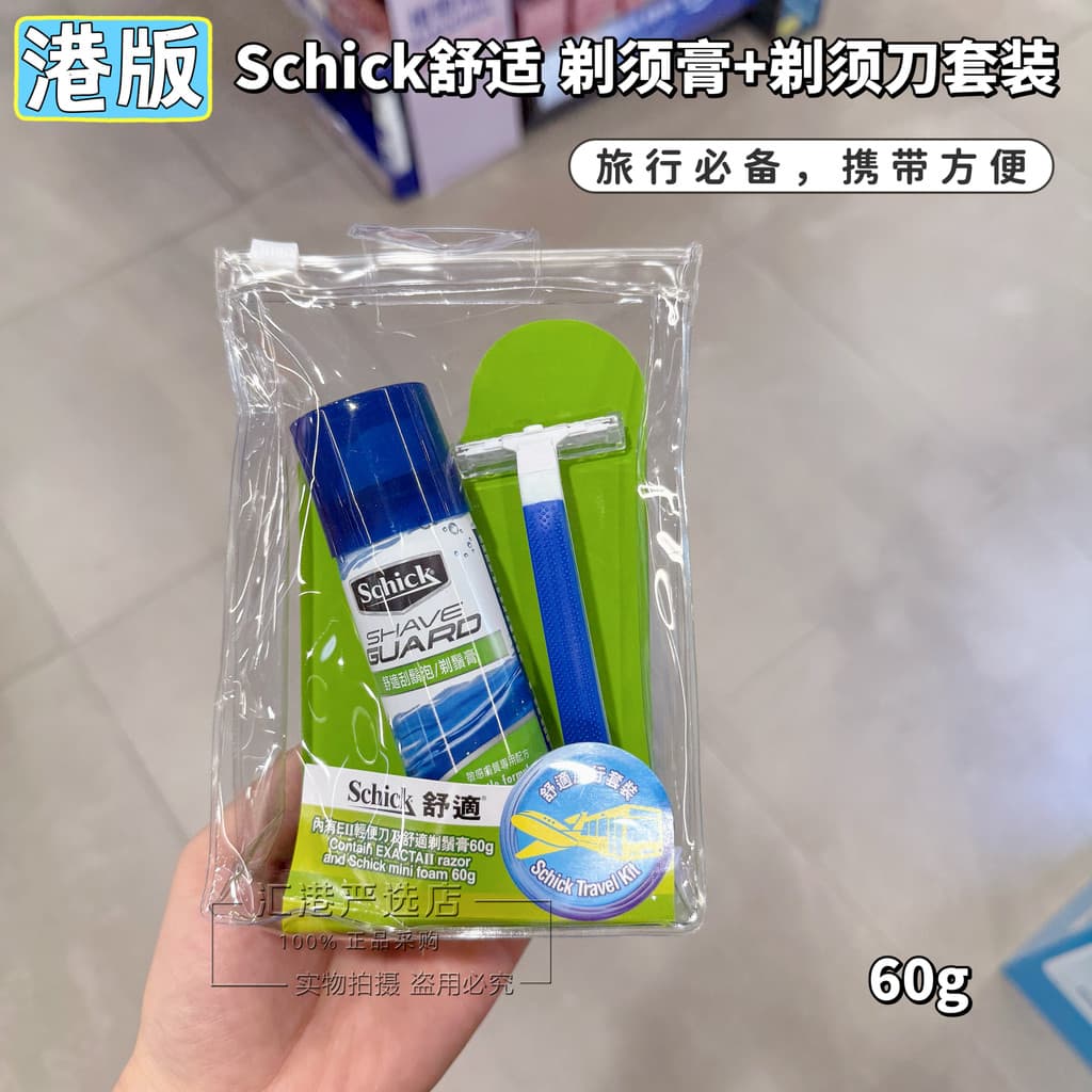 Hong Kong Compra Schick Confortável Espuma de Barbear Creme de Barbear Pacote de Viagem com Navalha 60g Espuma Fácil de