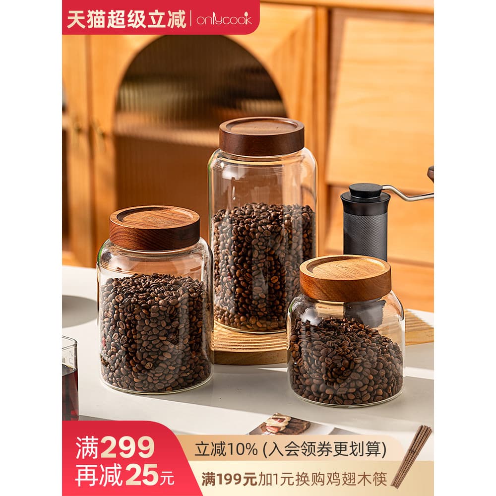 Onlycook Frasco grande selado de vidro com tampa de madeira Frasco de armazenamento de grãos de café Chá Casca de tanger