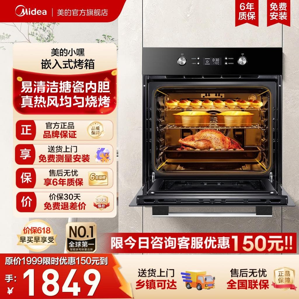 Lindo forno elétrico embutido doméstico 65L grande capacidade forno de cozimento esmaltado automático Xiaohe